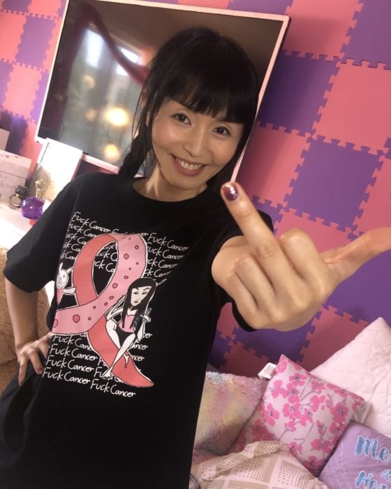 Marica Hase: Fuck Cancer!